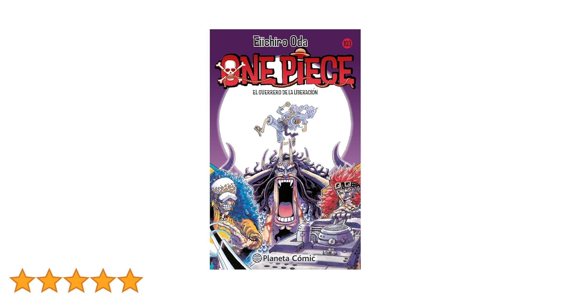 ワンピース 1〜103巻 ONE PIECE 103／尾田 栄一郎 | 集英社 ― SHUEISHA ―
